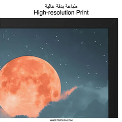 Blood Moon Lake Wall Art, Night Landscape Print, Fantasy Scene, Modern Home Decor, Celestial Wall Decor, Unique Gift Idea - Tawshia