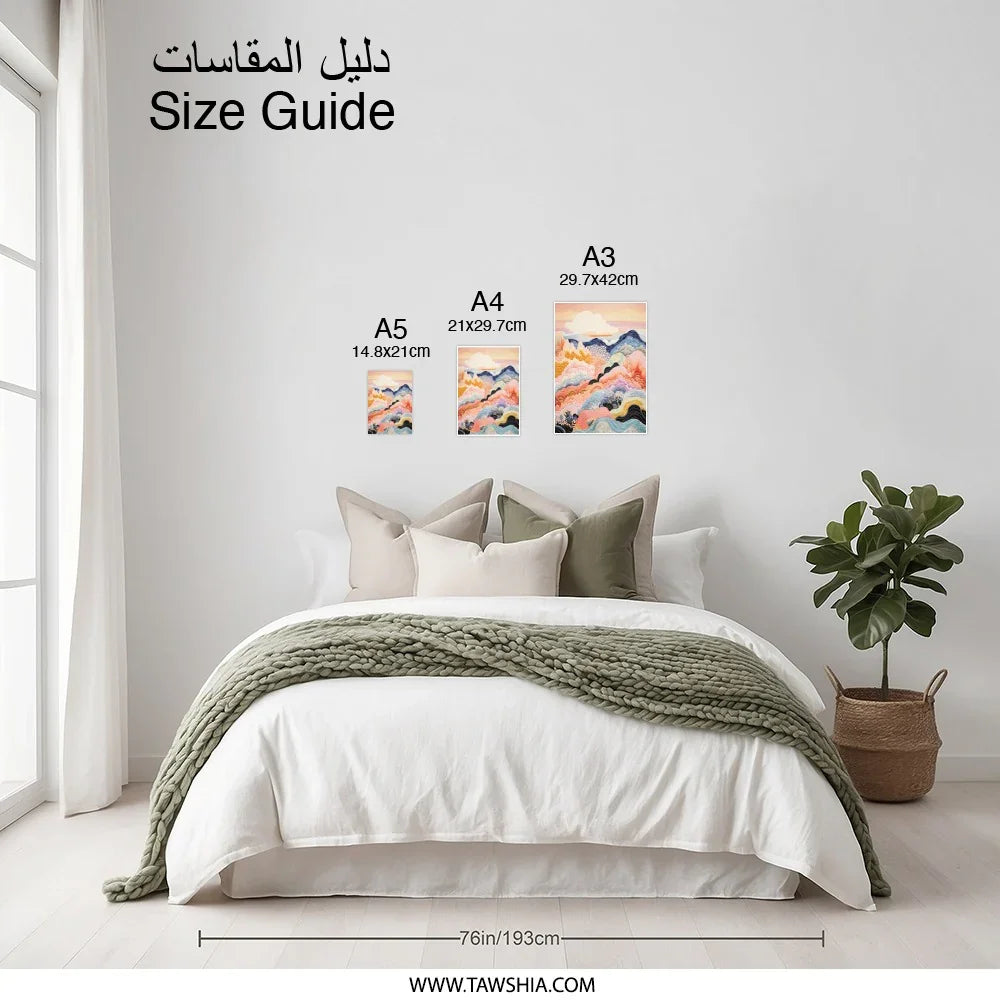 Dreamy Landscape Photographic Prints, Pastel Mountain Art, Abstract Nature Wall Decor, Calming Home Decor, Unique Gift Idea - Tawshia