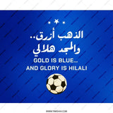 Gold is Blue MousePad, Hilali Glory Mousepad, Football Fan Gift, Soccer Art Mouse Pad, Arabic Design, Unique Gift for Soccer Fans - Tawshia