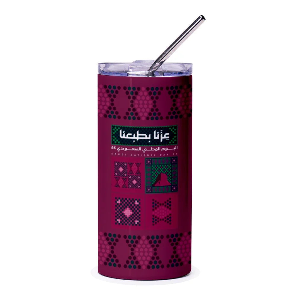 Insulated Travel Tumbler with Geometric Design product type