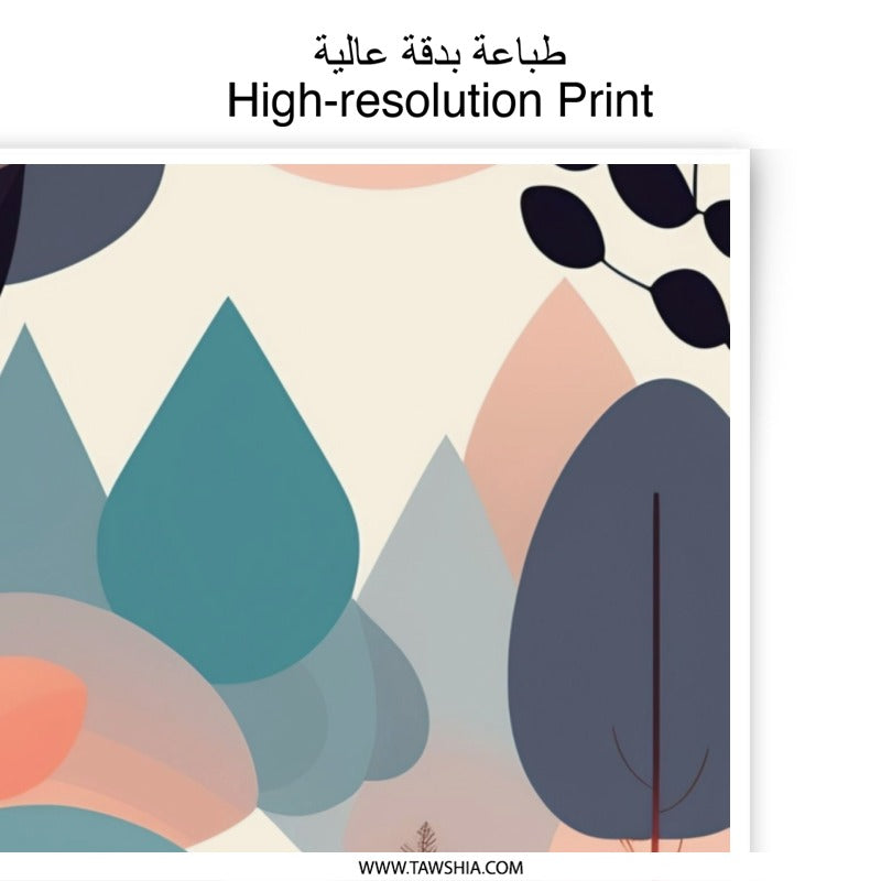 Abstract Forest Photographic Print, Modern Art Print, Geometric Shapes Art, Nature Inspired Wall Decor, Home Decor - Tawshia