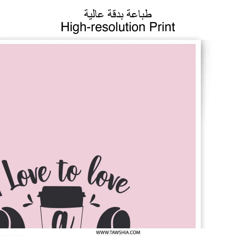 I Love Latte Photographic Prints, Coffee Lover Wall Decor, Cafe Art Print, Kitchen Coffee Print, Coffee Cup Art, Home Decor Prints - Tawshia