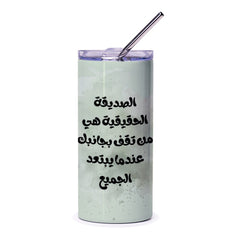 Arabic Quote Tumbler, Motivational Saying, Arabic Calligraphy Tumbler, Gift for Friend, Inspirational Arabic Tumbler, Cool Tumbler - Tawshia