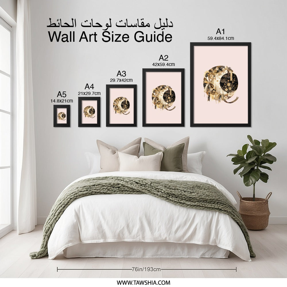 Floral Initial Q Wall Art, Letter Q Print, Botanical Alphabet Q Decor, Monogram Q Art, Elegant Personalized Gift, Black and Gold Design - Tawshia