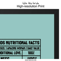 Friends Nutritional Facts Wall Art, Funny Friend Gift, Best Friend Wall Decor, Humorous Friendship Print, Unique Friend Present Idea - Tawshia