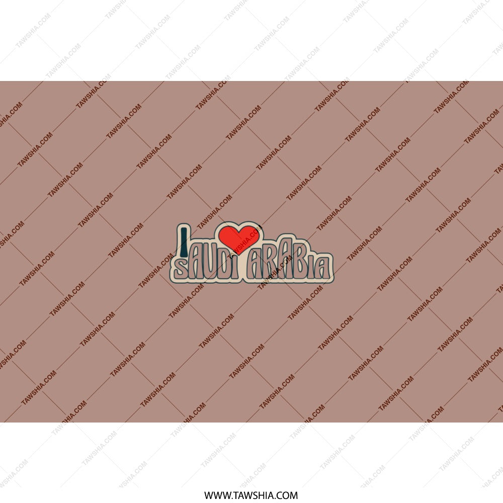 I Love Saudi Arabia Tumbler, Heart Saudi Arabia, Saudi Arabia Gift, Stylish Tumbler, Travel Mug, Coffee Cup, Unique Design, Drinkware - Tawshia