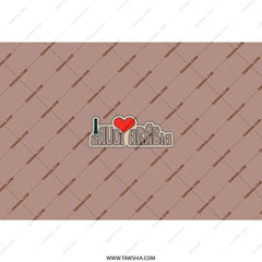 I Love Saudi Arabia Tumbler, Heart Saudi Arabia, Saudi Arabia Gift, Stylish Tumbler, Travel Mug, Coffee Cup, Unique Design, Drinkware - Tawshia