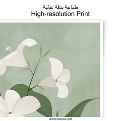 White Flowers Photographic Print, Botanical Wall Art, Floral Home Decor, Green Background Art Print, Nature Photography, Wall Decor - Tawshia