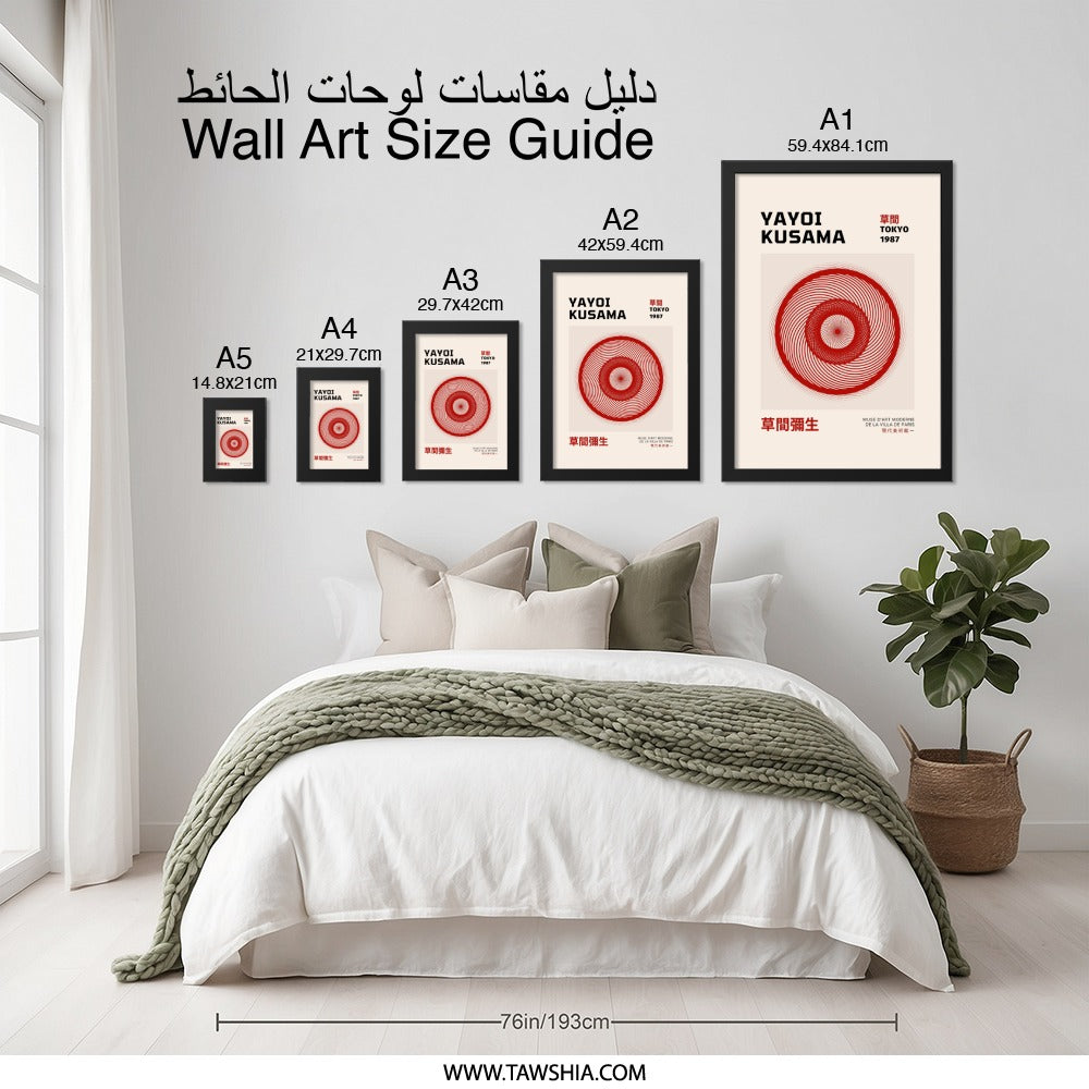 Yayoi Kusama Wall Art, Tokyo 1987 Print, Modern Art Poster, Spiral Artwork, Abstract Design, Home Decor, Japanese Artist Wall Art - Tawshia