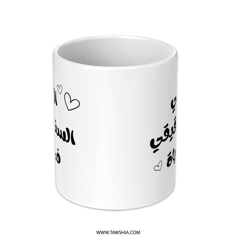 Arabic Mother Mug, Mother's Day Gift, Arabic Calligraphy, Best Mom Ever, Mother's Love Coffee Mug, Arabic Gift Idea - Tawshia