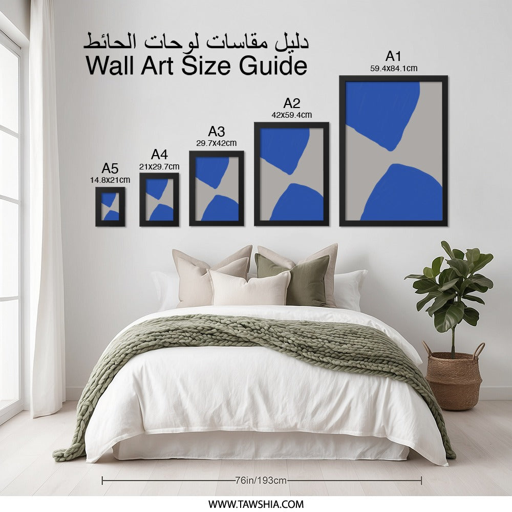 Minimalist Blue Shapes Wall Art, Abstract Art Print, Modern Home Decor, Contemporary Art, Unique Wall Decor, Statement Wall Art - Tawshia