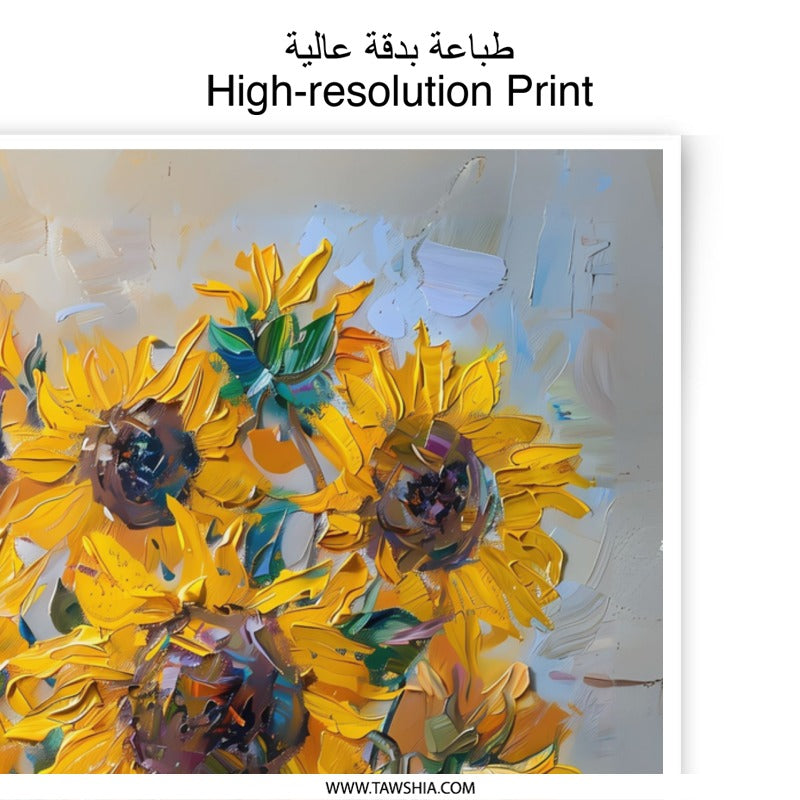 Sunflower Photographic Print, Flower Art Print, Floral Photography, Summer Decor, Kitchen Wall Art, Botanical Print - Tawshia