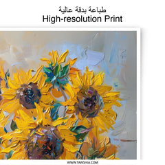 Sunflower Photographic Print, Flower Art Print, Floral Photography, Summer Decor, Kitchen Wall Art, Botanical Print - Tawshia