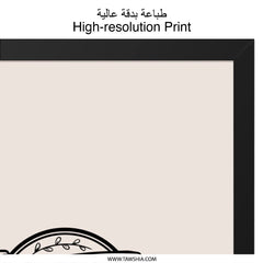 Best Friends Wall Art, Forever Friends Quote, Friendship Gift Idea, Funny Friend Saying, Unique Wall Decor - Tawshia