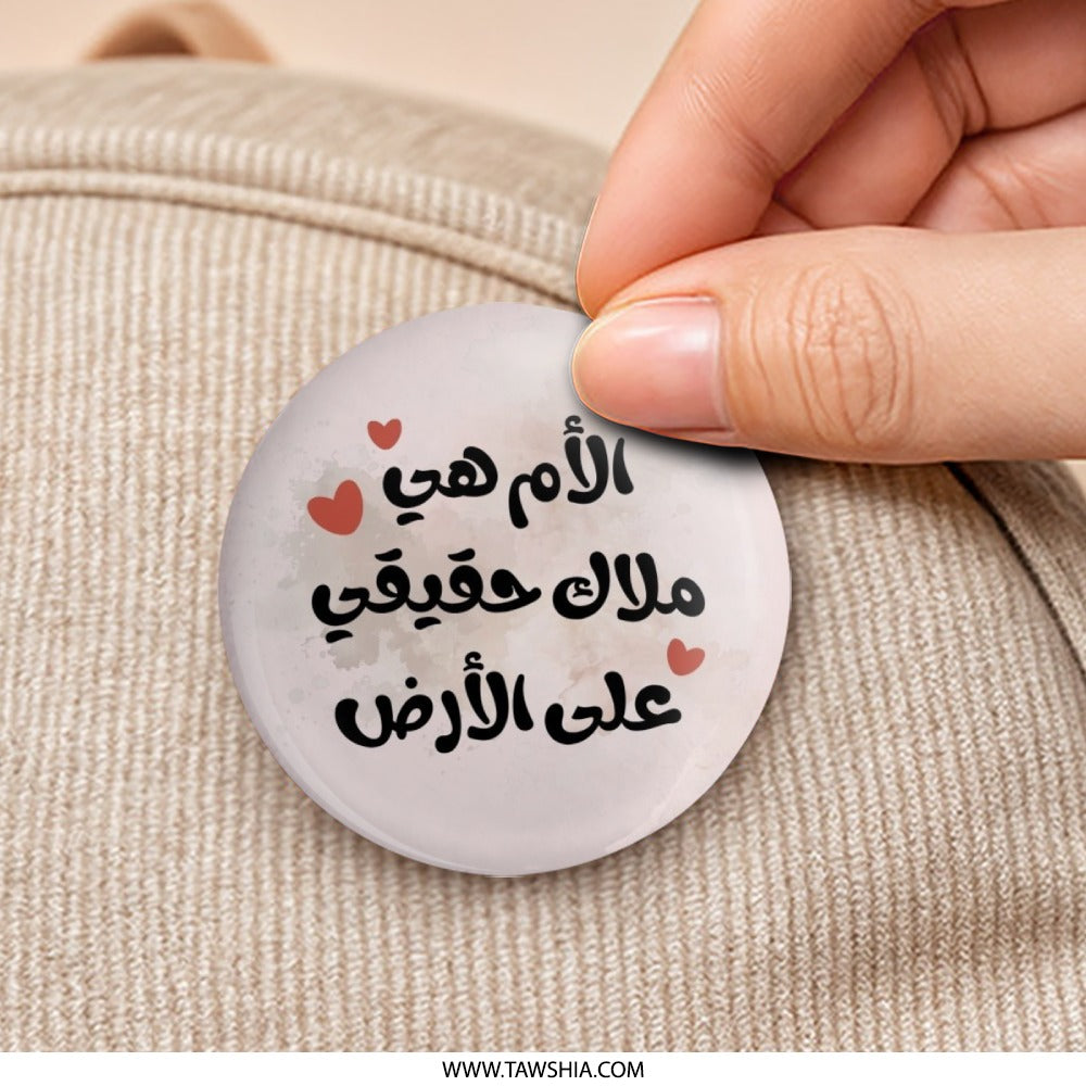 Arabic Mother's Day Pinback Button, Mom is an Angel on Earth, Unique Mothers Day Gift, Decorative Button, Cute Hearts - Tawshia