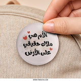 Arabic Mother's Day Pinback Button, Mom is an Angel on Earth, Unique Mothers Day Gift, Decorative Button, Cute Hearts - Tawshia