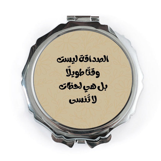 Arabic Pocket Mirror, Friendship Quote Mirror, Inspirational Gift, Arabic Calligraphy, Travel Mirror, Makeup Mirror, Portable Mirror - Tawshia