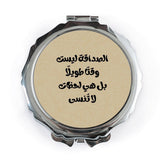 Arabic Pocket Mirror, Friendship Quote Mirror, Inspirational Gift, Arabic Calligraphy, Travel Mirror, Makeup Mirror, Portable Mirror - Tawshia