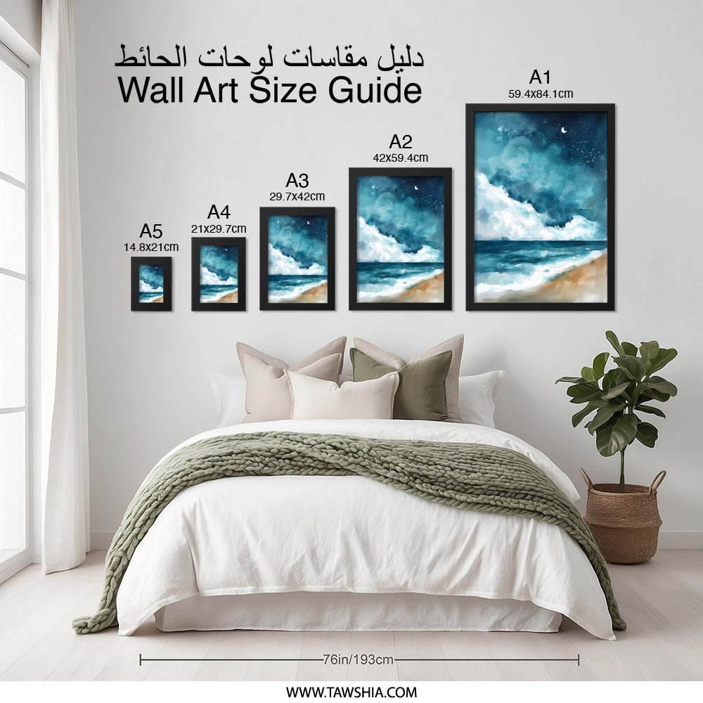 Coastal Night Wall Art, Beach Painting Print, Starry Sky Decor, Ocean Waves Artwork, Moon Wall Decor, Seascape Art Print - Tawshia