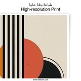 Modern Geometric Photographic Print, Abstract Art Print, Circle Line Design, Minimalist Wall Art, Home Decor Photo - Tawshia