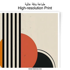 Modern Geometric Photographic Print, Abstract Art Print, Circle Line Design, Minimalist Wall Art, Home Decor Photo - Tawshia