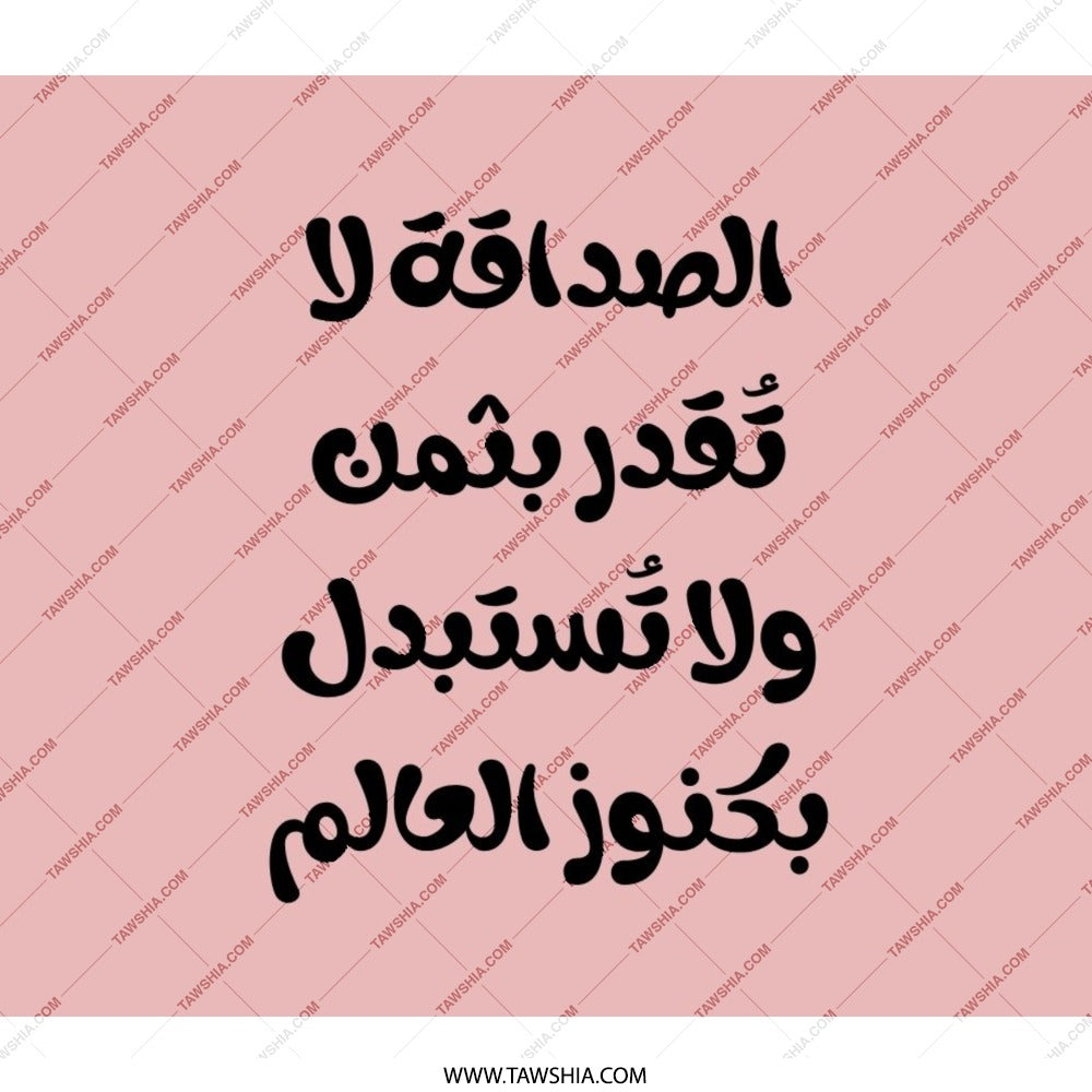 Arabic Backpack, Inspirational Quote, Stylish School Bag, Everyday Backpack, Unique Gift, Fashion Backpack, Cool Backpack, Bookbag - Tawshia