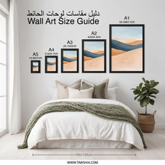 Desert Landscape Wall Art, Minimalist Print, Abstract Sand Dunes Painting, Earth Tones Artwork, Modern Home Decor, Bohemian Wall Decor - Tawshia