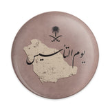 Saudi Arabia Founding Day Pinback Button, KSA Map Arabic Calligraphy Button, National Day Souvenir, Celebration Pin, KSA Pride - Tawshia