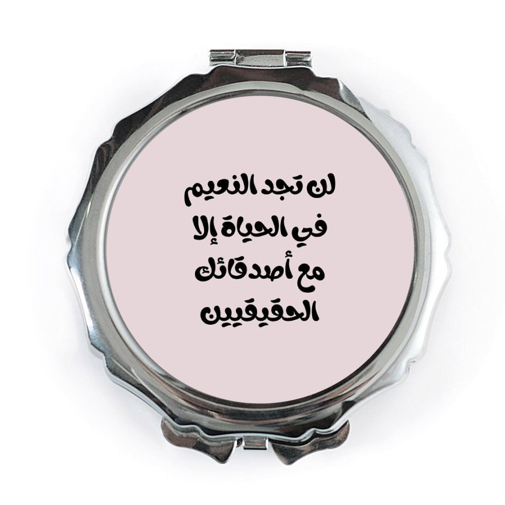 Arabic Quote Pocket Mirror, Inspirational Message, Arabic Text Gift, Pocket Makeup Mirror, Friends Gift, Unique Design Compact Mirror - Tawshia
