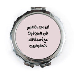 Arabic Quote Pocket Mirror, Inspirational Message, Arabic Text Gift, Pocket Makeup Mirror, Friends Gift, Unique Design Compact Mirror - Tawshia