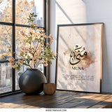 Muna Arabic Calligraphy Wall Art, Islamic Art Print, Personalized Name Gift, Elegant Home Decor, Minimalist Artwork - Tawshia