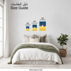 Chanel N 5 Photographic Print, Pop Art Decor, Luxury Fragrance, Wall Art, Home Decor, Fashion Print, Iconic Perfume, Gift Idea - Tawshia