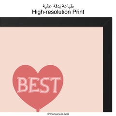 Best Friend Heart Wall Art, Friendship Gift, Cute Wall Decor, BFF Present, Home Decor, Minimalist Art, Heart Balloon Art, Friend Wall Print - Tawshia