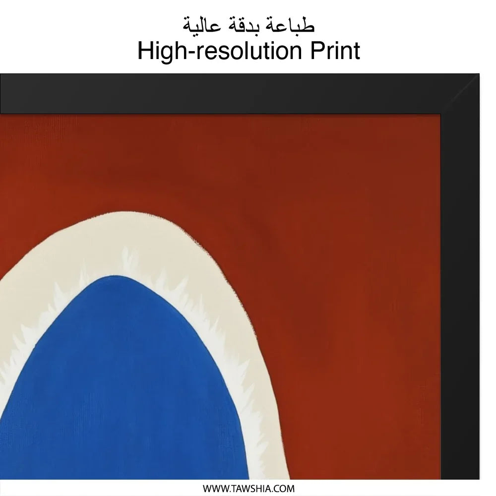 Abstract Wall Art, Blue Oval Print, Modern Art Decor, Contemporary Wall Decor, Minimalist Design - Tawshia