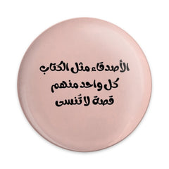 Arabic Quote Pinback Button, Inspirational Friend Quote, Positive Message, Unique Accessory, Gift Idea, Arabic Calligraphy Button - Tawshia