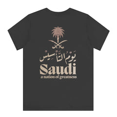 Saudi a nation of greatness printed t-shirt product type