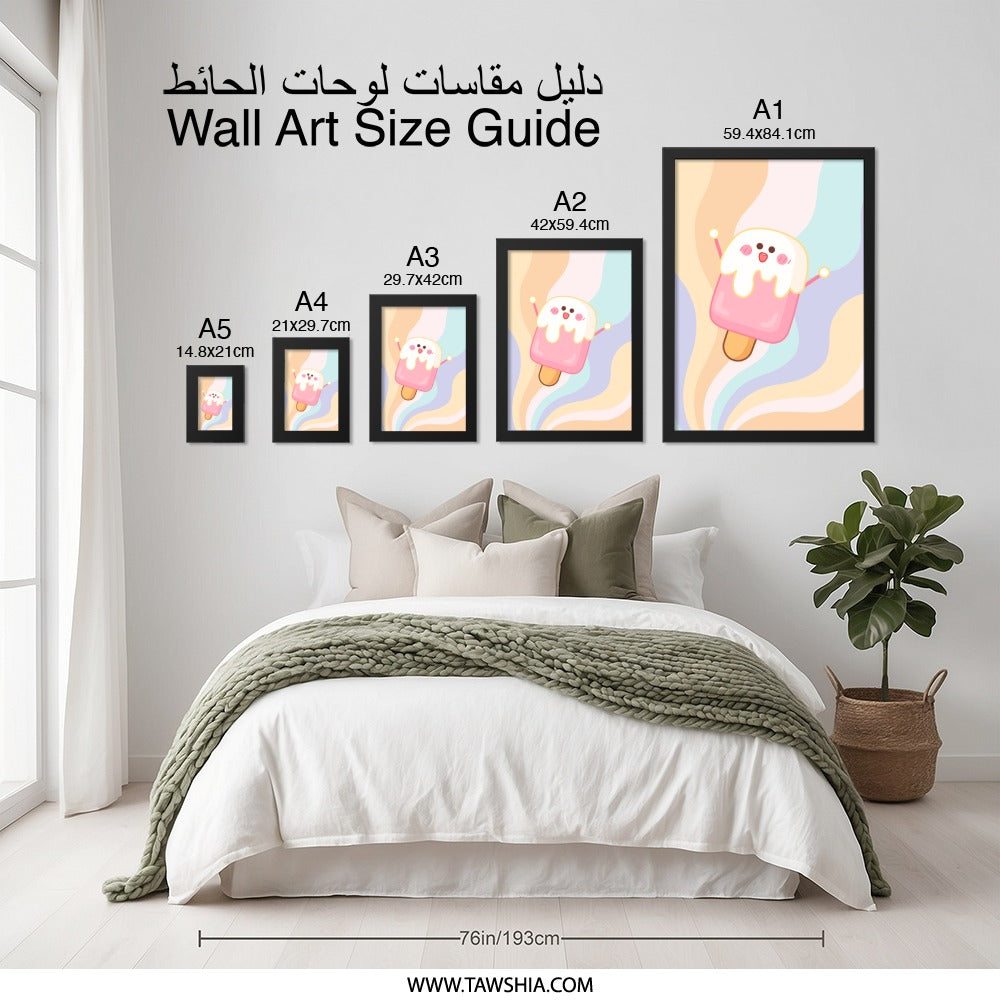 Cute Ice Cream Wall Art, Kawaii Dessert Print, Pastel Aesthetic Room Decor, Smiling Food Illustration, Modern Wall Decor - Tawshia