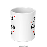 Arabic Quote Mug, Mother School, Gift for Mom, Unique Design, Calligraphy Mug, Coffee Mug, Tea Mug, Gift Idea - Tawshia