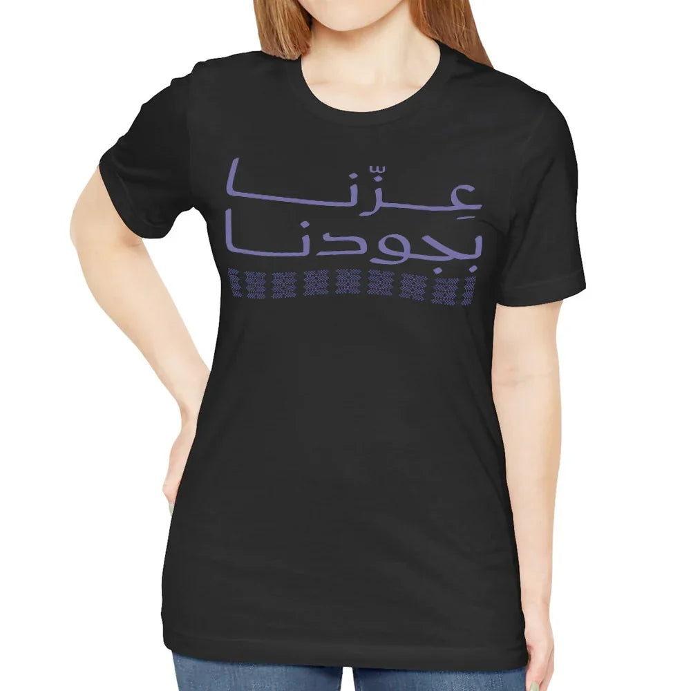 Stylish Arabic Script Design Tee Shirt Wear product type