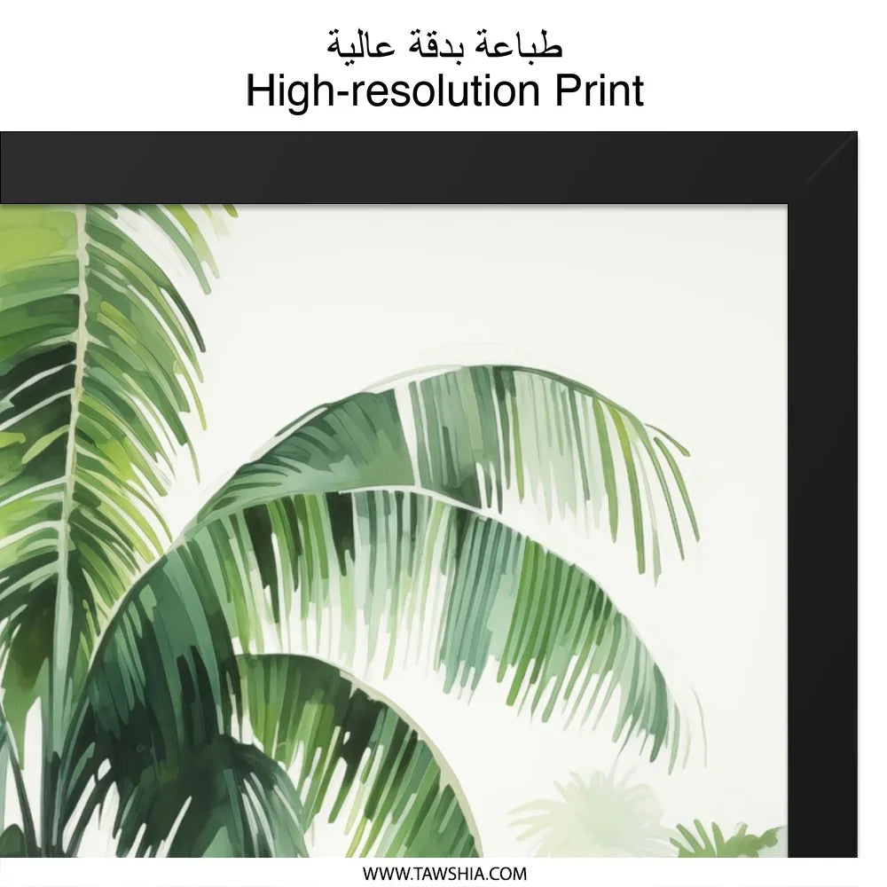 Tropical Palm Tree Wall Art, Watercolor Palm Painting, Green Palm Print, Botanical Art Print, Jungle Landscape Art, Home Decor (136 - Tawshia