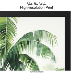 Tropical Palm Tree Wall Art, Watercolor Palm Painting, Green Palm Print, Botanical Art Print, Jungle Landscape Art, Home Decor (136 - Tawshia