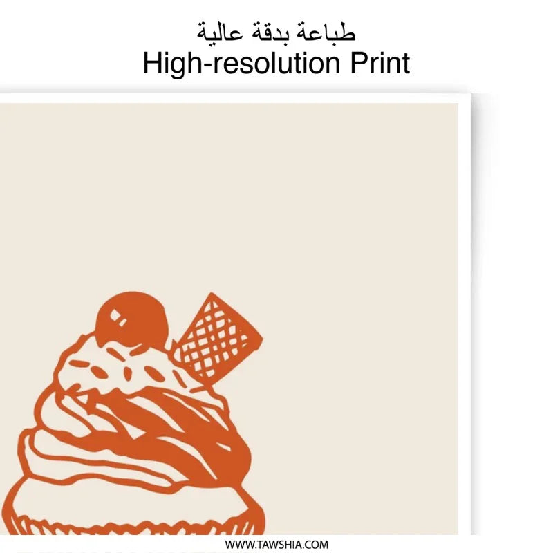 Cupcake Photographic Print, Foodie Art, Dessert Decor, Kitchen Art, Count Memories, Inspirational Quote, Unique Gift, Home Decor, Wall Art - Tawshia