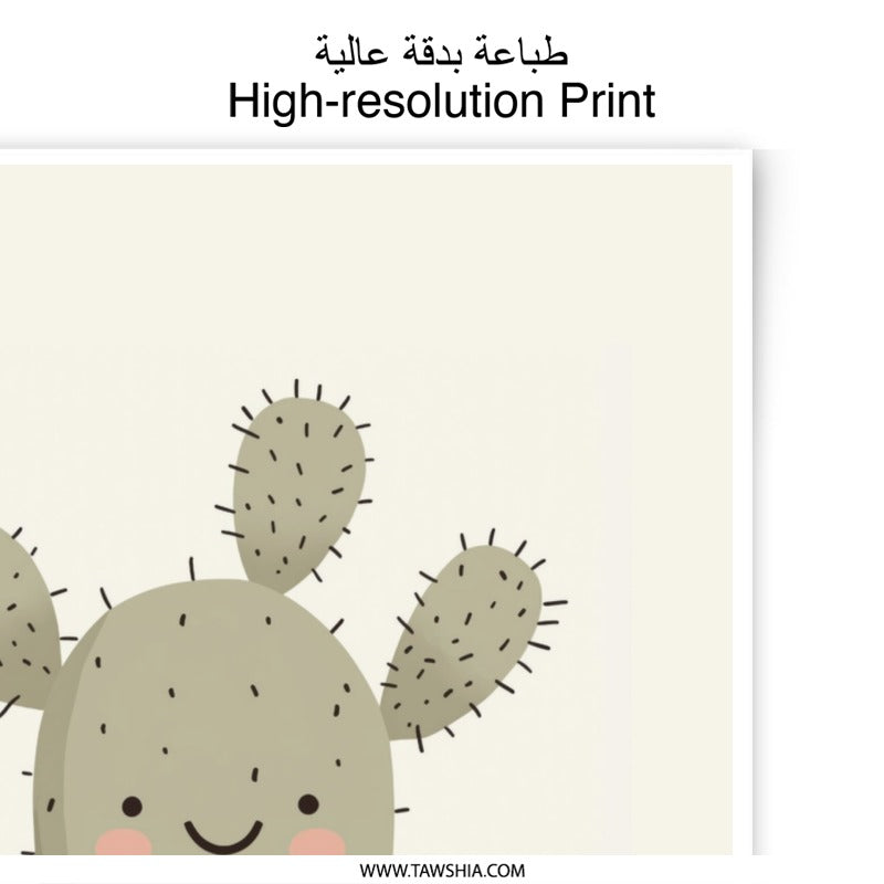 Cactus Photographic Print, Cute Plant Art, Nursery Decor, Kawaii Illustration, Home Decor, Unique Wall Art, Gift Idea - Tawshia