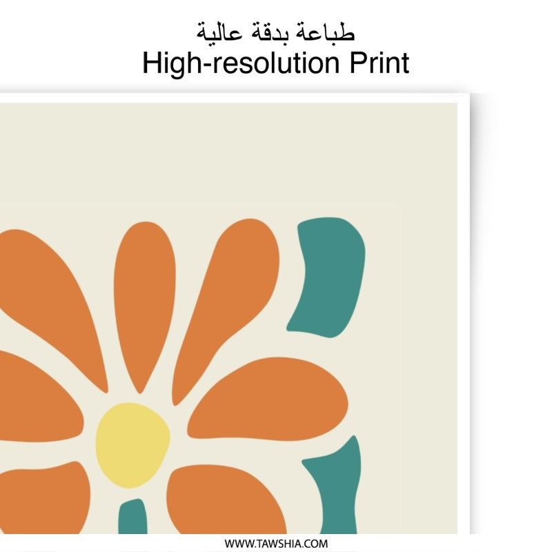 Abstract Floral Photographic Print, Modern Flower Art, Orange and Teal Print, Minimalist Wall Decor, Botanical Print, Home Decor - Tawshia