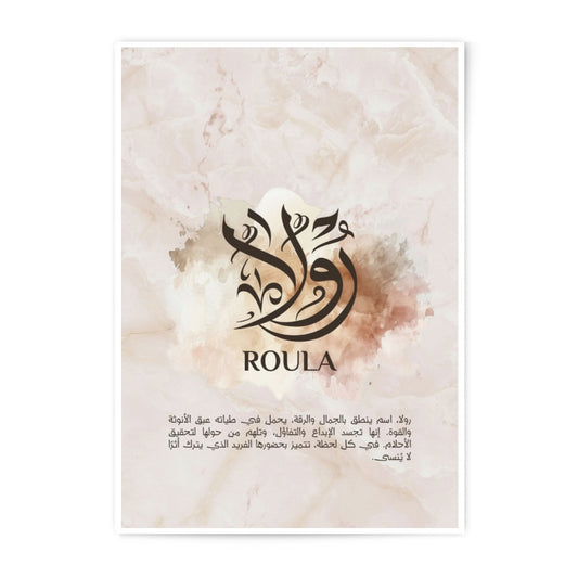 Roula Name Art Photographic Print, Arabic Calligraphy, Personalized Gift, Custom Name Meaning, Unique Home Decor, Printable Wall Art - Tawshia