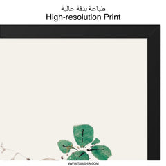 Persimmon Wall Art, Botanical Print, Asian Art Decor, Fruit Illustration, Modern Home Decor, Nature Inspired Artwork, Framed Art - Tawshia