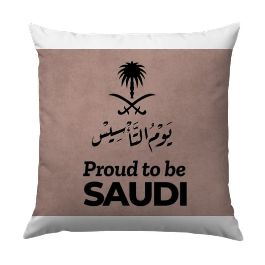 Saudi Founding Day Pillow, Proud to be Saudi, Saudi Arabia, Palm Tree, Swords, Arabic Script, Throw Pillow, Home Decor - Tawshia