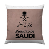 Saudi Founding Day Pillow, Proud to be Saudi, Saudi Arabia, Palm Tree, Swords, Arabic Script, Throw Pillow, Home Decor - Tawshia