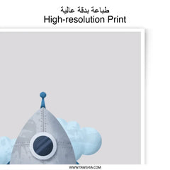 Rocket Ship Photographic Prints, Space Art, Kids Room Decor, Nursery Art, Boys Room Art, Outer Space Theme, Modern Wall Art - Tawshia