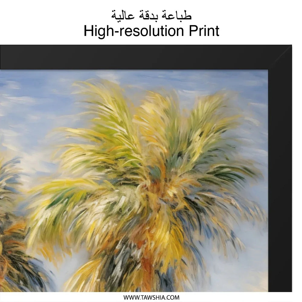 Tropical Palm Tree Wall Art, Coastal Artwork, Beach Palm Trees, Summer Landscape, Nature Art Print, Vacation Decor - Tawshia